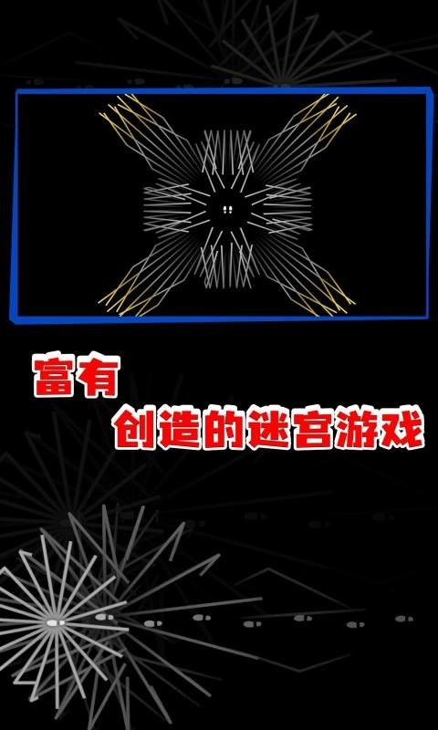 回声探路官方版最新版截图1