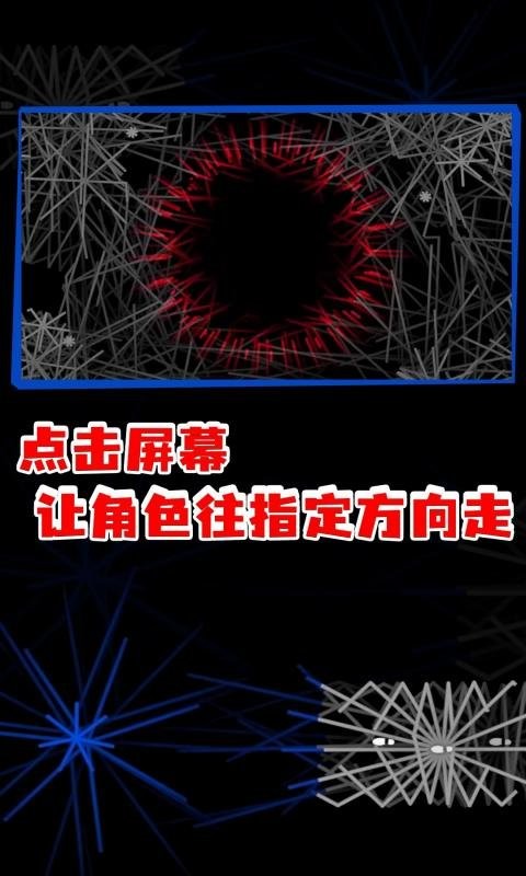 回声探路官方版最新版截图3