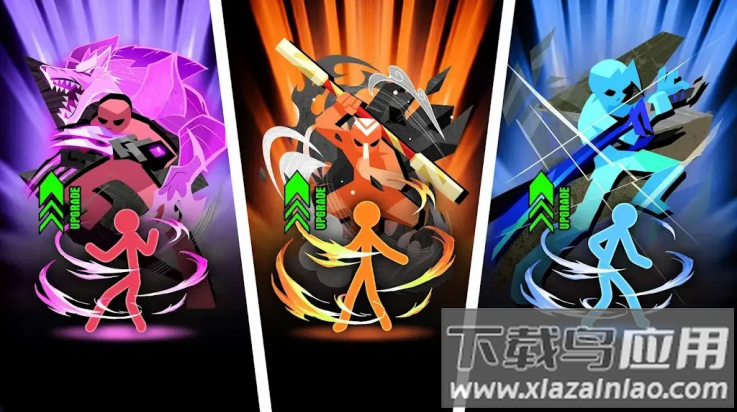 史诗火柴人游戏最新版截图4