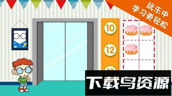 趣味数字最新版