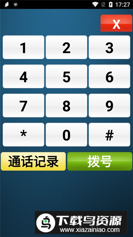 老人桌面无广告破解版截图2