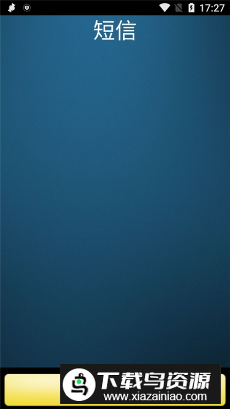 老人桌面无广告破解版截图4