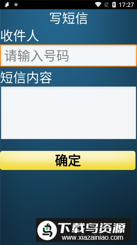 老人桌面无广告破解版截图5