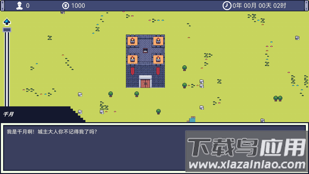 风暴领主手机版