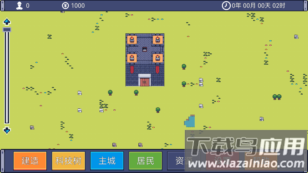 风暴领主手机版最新版截图3