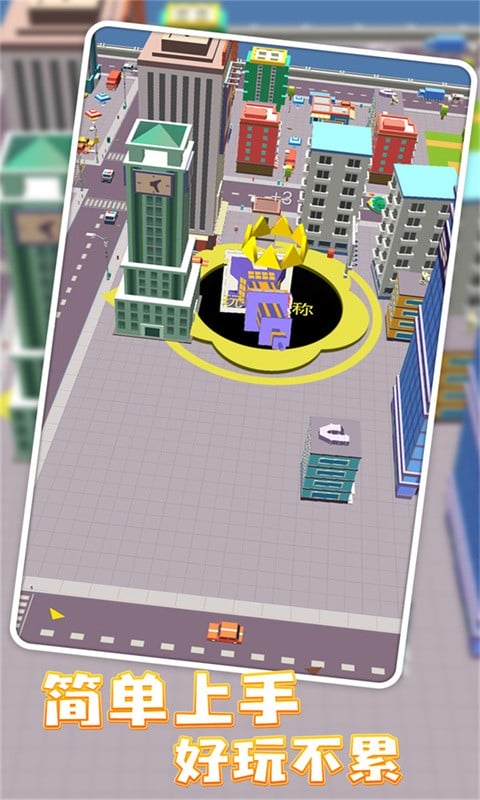 黑洞大作战游戏官方中文版最新版截图2