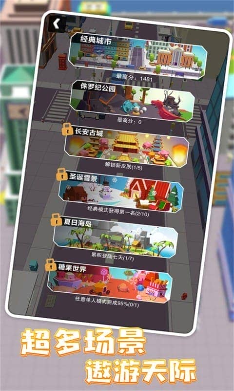 黑洞大作战游戏官方中文版最新版截图3