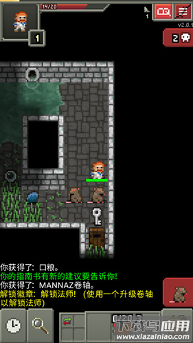 破碎像素地牢最新版官方下载(Shattered Pixel Dungeon)截图1