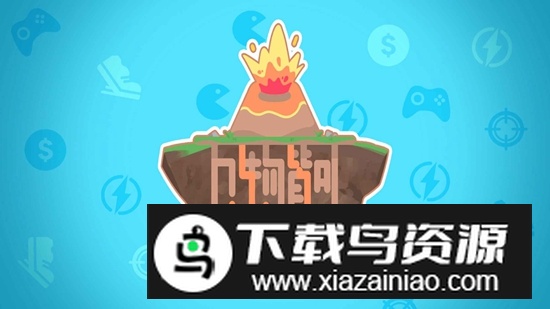 老人与海火山哥哥自制版最新版截图1