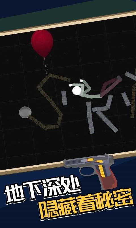 火柴人游乐场最新版本最新版截图2