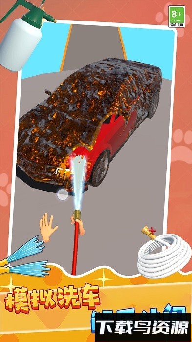 趣味接水管手机版最新版截图1