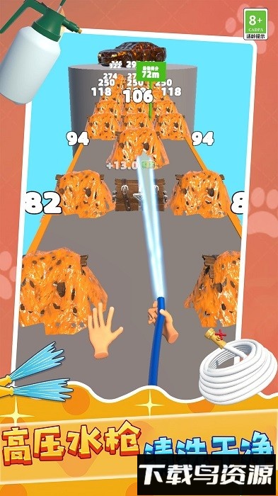 趣味接水管手机版最新版截图2