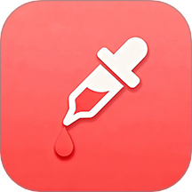 拾色器app