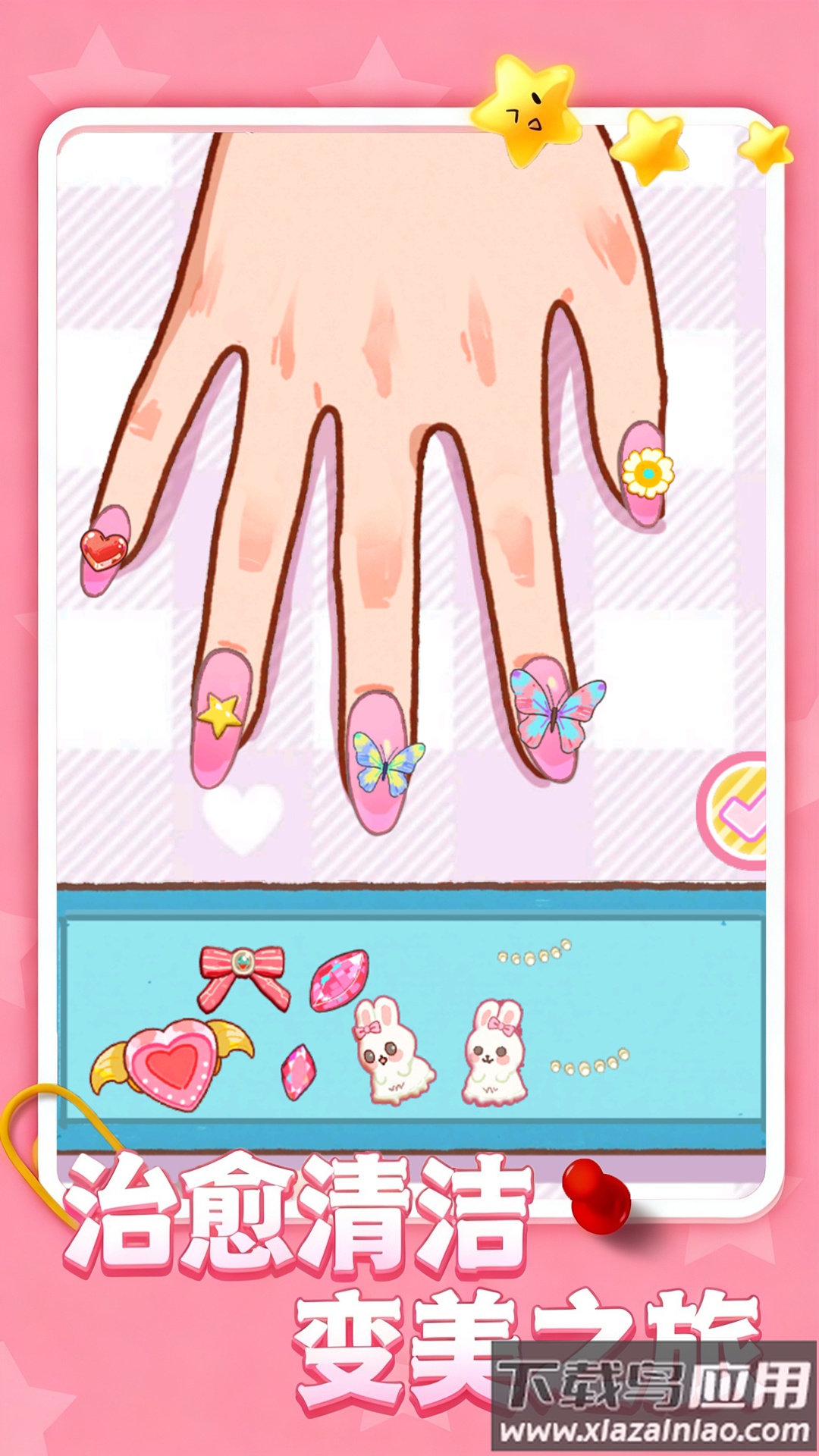 清洁收纳达人游戏最新版截图2