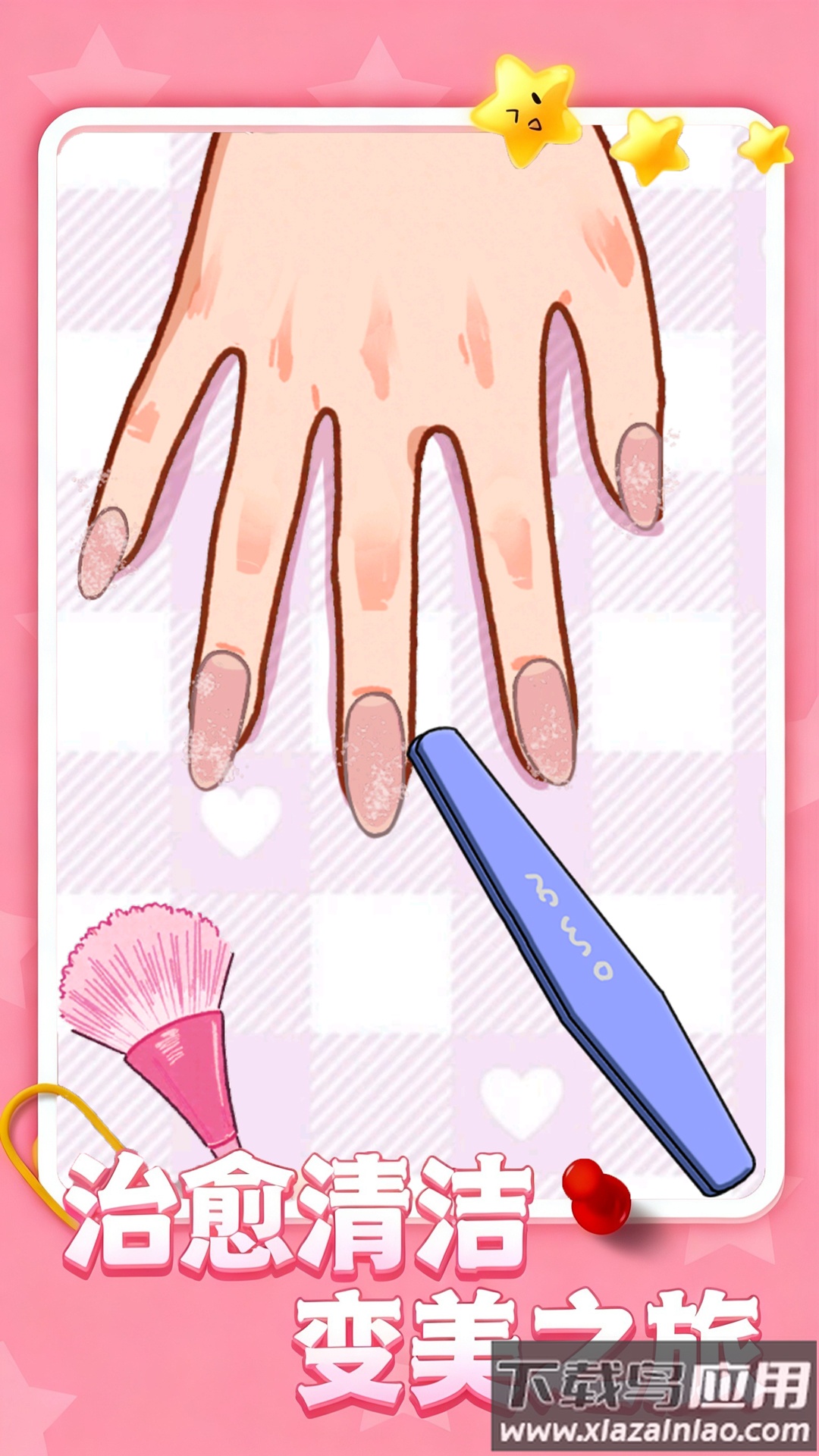 清洁收纳达人游戏最新版截图4