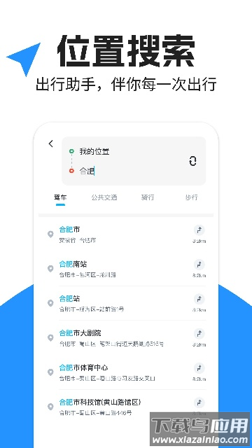 昆仑地图下载手机版