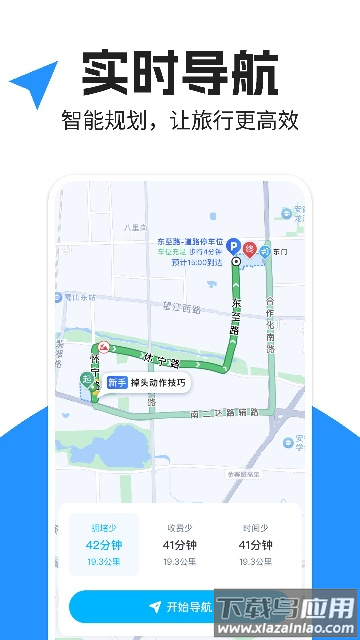 昆仑地图下载手机版最新版截图3
