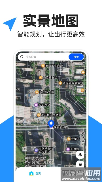 昆仑地图下载手机版最新版截图4