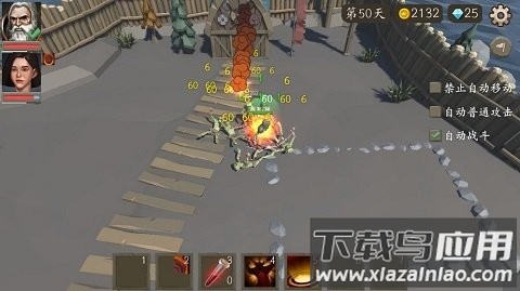 风城游戏最新版最新版截图1