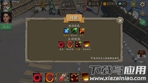 风城游戏最新版最新版截图4