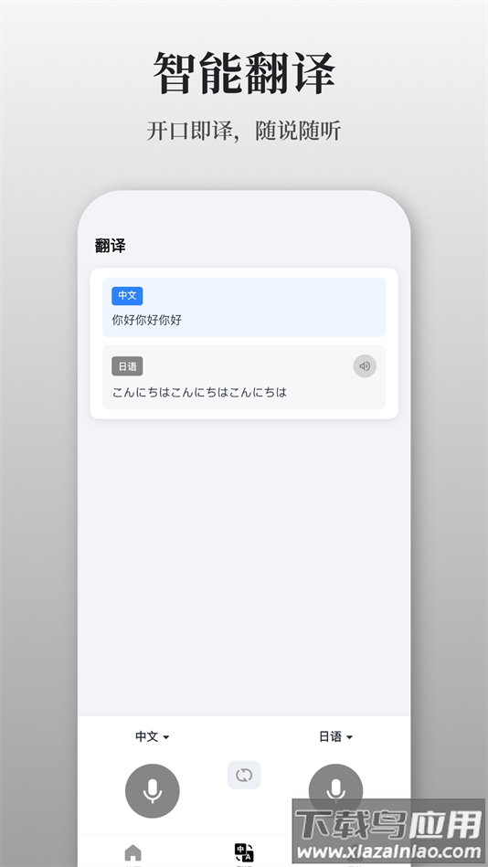 AuraNoteapp下载最新版截图3