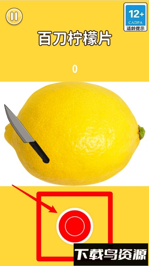 趣味挑战模拟器