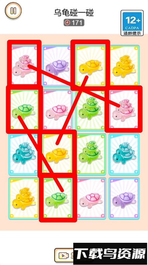 趣味挑战模拟器