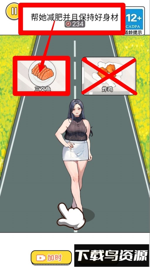 趣味挑战模拟器