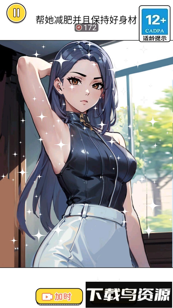 趣味挑战模拟器最新版截图2