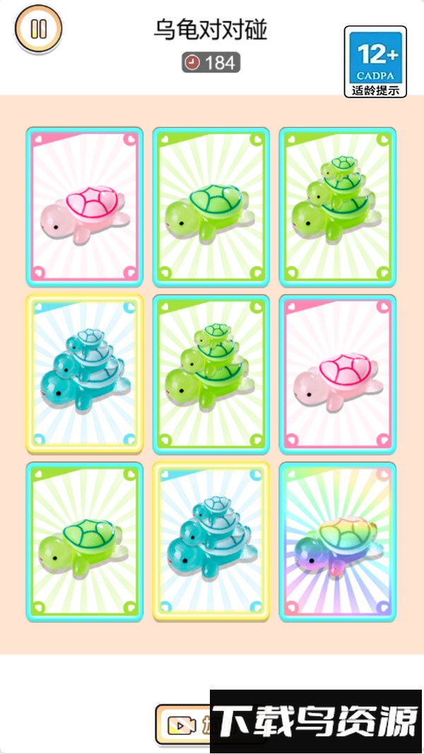 趣味挑战模拟器最新版截图3