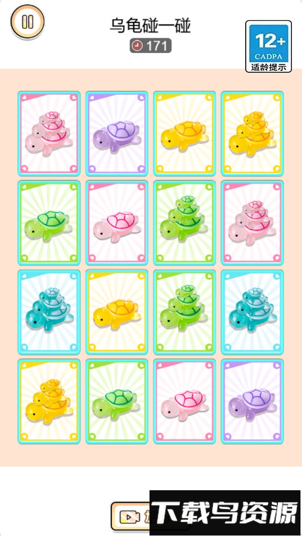 趣味挑战模拟器最新版截图4