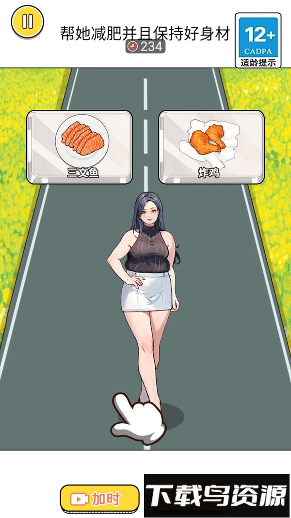 趣味挑战模拟器最新版截图5