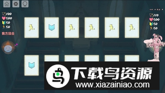 翻转战斗游戏手机版最新版截图1