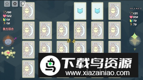 翻转战斗游戏手机版最新版截图3