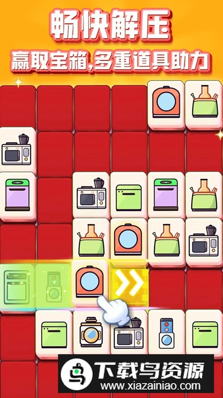 翻牌牌游戏手机最新版最新版截图3