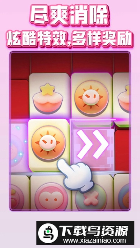 翻牌牌游戏手机最新版最新版截图5