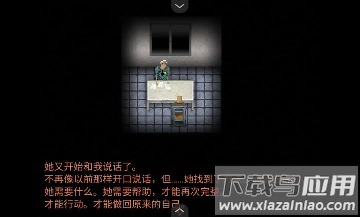 断针手游安卓版最新版截图4