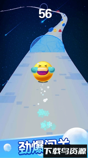 趣味彩球最新版截图2