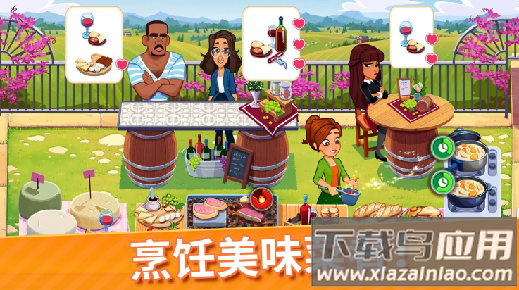 美味餐厅世界烹饪游戏(Delicious World安装器)最新版截图1