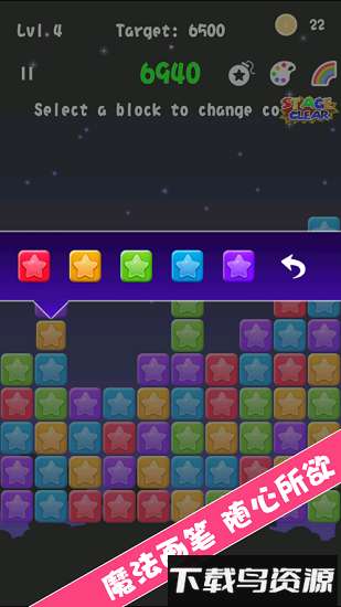 趣味弹快消消游戏截图1