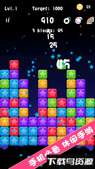 趣味弹快消消游戏截图2
