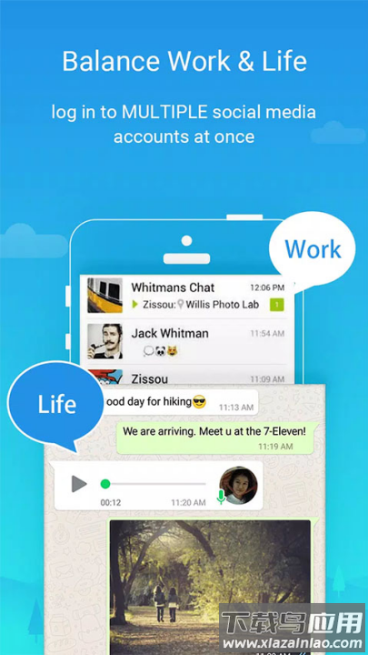 parallelspace虚拟空间32位(平行空间(原双开大师))截图2