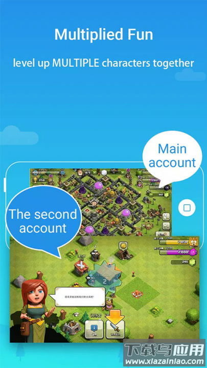 parallelspace虚拟空间32位(平行空间(原双开大师))截图3