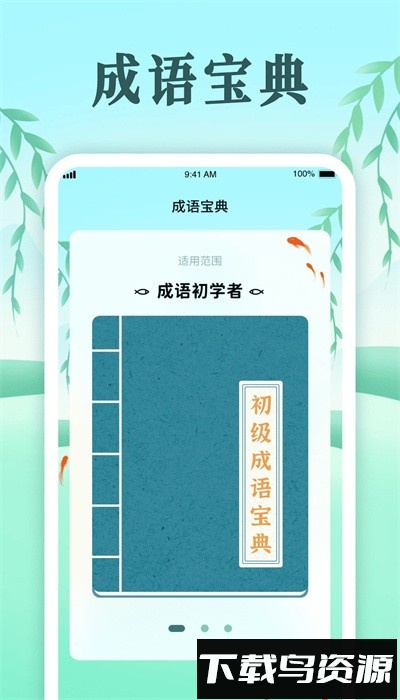 趣味开心消app手机版下载