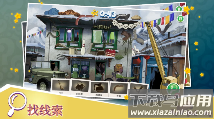 史酷比神秘案件游戏(Scooby-Doo)最新版截图3