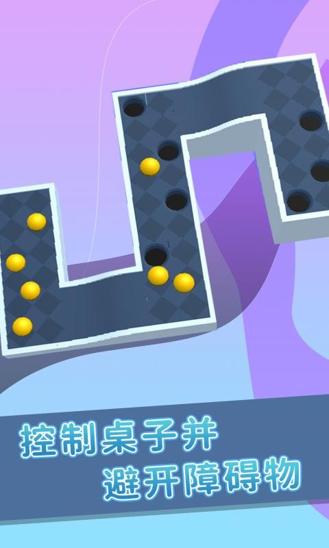 弹珠游戏大全最新版截图1