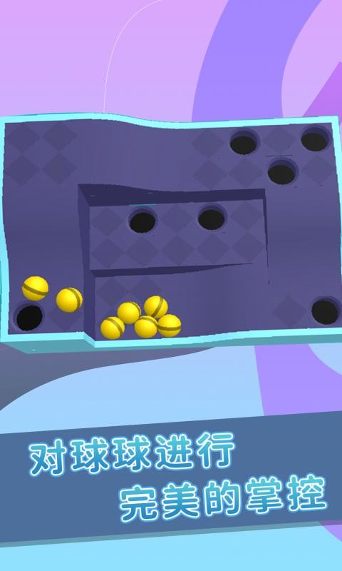 弹珠游戏大全最新版截图2