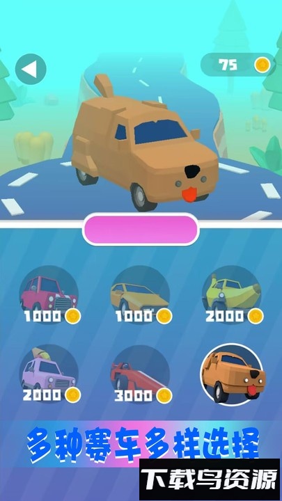 趣味巴士驾驶最新版最新版截图4