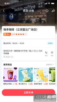 憨兔智佣软件截图2