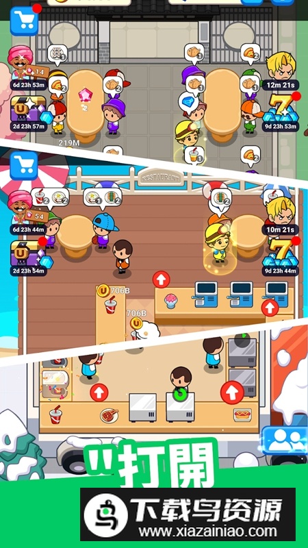 美食热餐厅大亨(FoodFever)最新版截图2